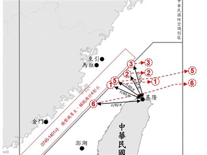 國軍偵獲中共6枚空飄氣球擾台 最近距離基隆57浬