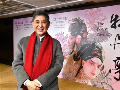 青春版崑曲「牡丹亭」20年成經典 白先勇：還是美