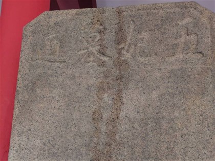 台南大南門碑林遭潑不明溶液 62件石碑無一倖免