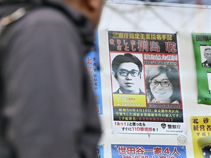 日本通緝犯桐島聰癌末病逝 49年逃亡歷程恐成謎