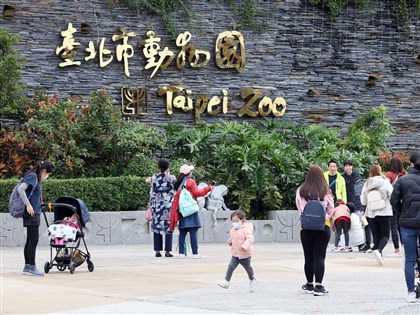 台北市動物園門票4月調整 非市民全票漲至100元