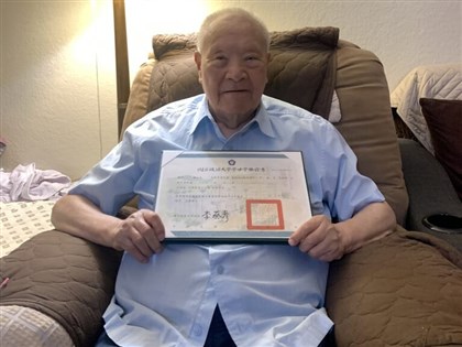 政大補發畢業證書 為百歲新聞系校友周汝為圓夢