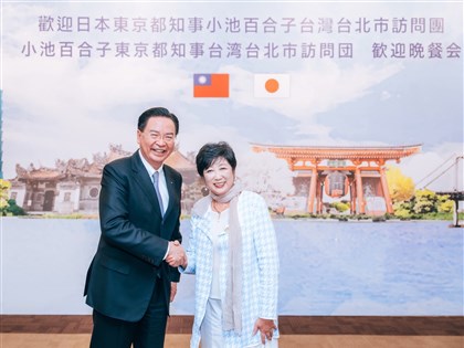 吳釗燮宴請東京都知事小池百合子 盼深化台日關係