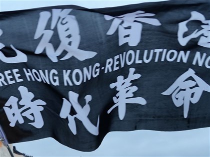 中國留英碩士生舉旗「光復香港」 校方移開直播鏡頭只拍校徽