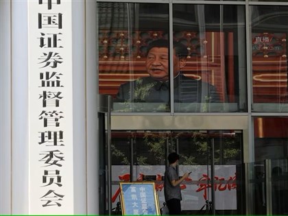 中國證監會連續開罰違法炒股及IPO 釋強監管訊號