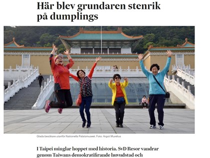 瑞典大報介紹台北旅遊 台僑抗議錯誤多比喻不當