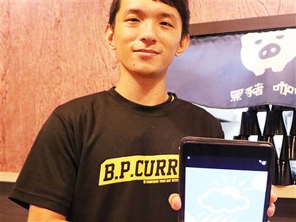 天氣平台成功後 黃昱維大膽圓開店夢