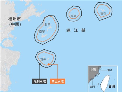 3艘中國海警海監船馬祖海域現蹤 一度距南竿島僅約5.5海里