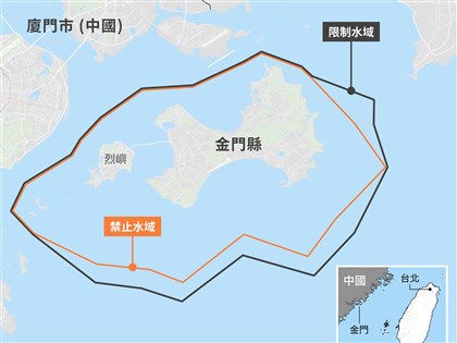 中國海警海監現離島周邊 建立管轄事實意圖濃