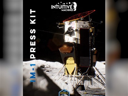 美民間太空飛行器登月成功 奧德修斯號創歷史