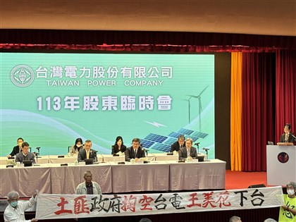 台電股臨會通過1001億元增資案 全由經濟部增認