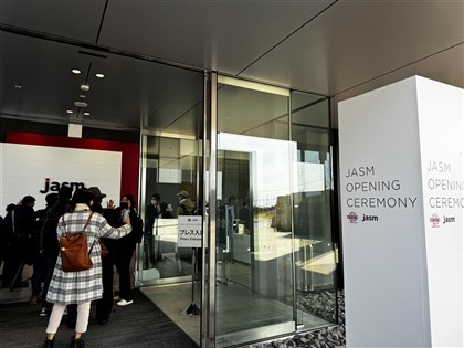 台積電熊本廠開幕 年底量產成為日本最先進晶圓廠[影]