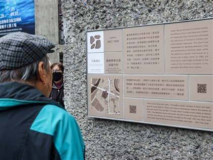 行政院台北橋八堵車站列不義遺址 認定標準、如何處置一篇看懂