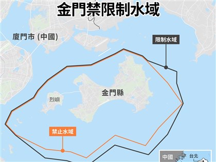 管碧玲：中國海監船26日闖禁限制水域 政治意涵高