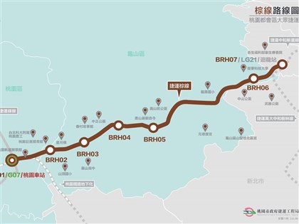 政院核定桃園捷運棕線中央負擔逾半數 連接至迴龍拚8年後通車