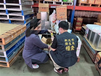 保欣自中國進口蘇丹紅辣椒粉 新北檢搜索帶回5人