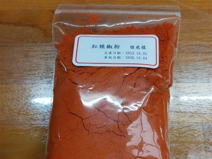 保欣公司進口中國蘇丹紅辣椒粉 劉姓負責人羈押禁見