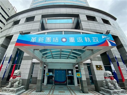 國民黨啟動組織改造 擬將黃復興整合進地方黨部