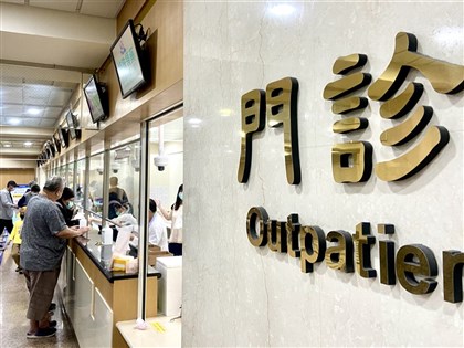 掛號費不設上限 新北桃園等多家醫院已調升為170至500元