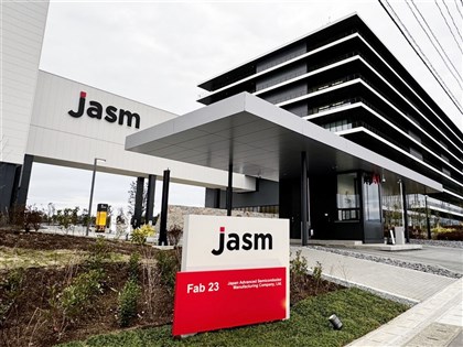 【特派談新事】明治維新以來的黎明 台積電設廠為熊本帶來曙光