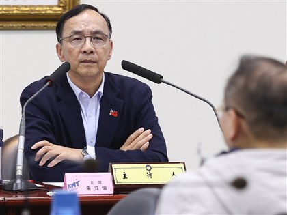 國民黨整併黃復興黨部設退伍軍人部 朱立倫：讓組織更強大