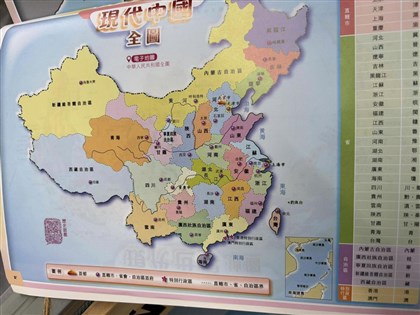 香港跨境生過深圳海關 課本地圖未列「十段線」被當場撕掉