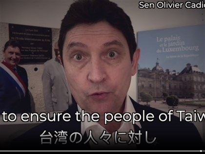 跨國議員發起行動 促各國政府評估台海有事經濟衝擊