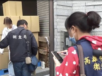 早安世界》衛福部防蘇丹紅案重演 將主動查違規業者關聯廠商