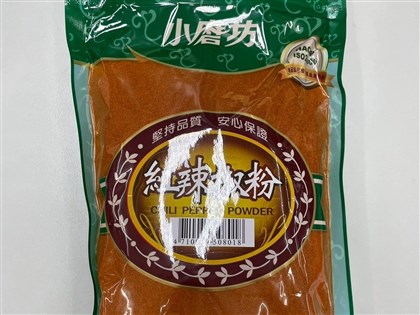 小磨坊紅辣椒粉檢出農藥克美素 業者下架回收將複驗