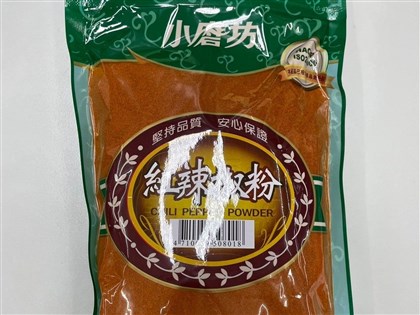 北市抽驗辣椒粉26%不合格 小磨坊驗出農藥殘留