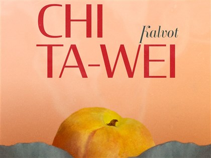 台灣小說「膜」芬蘭出版 赫爾辛基日報評為充滿驚喜的酷兒經典
