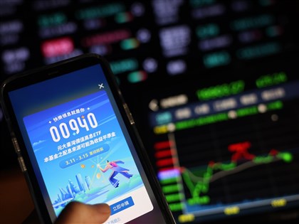 早安世界》全民瘋搶00940元大高息ETF 楊金龍示警小心「羊群效應」