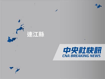 又有中國漁民落海 馬祖海巡助中方協尋搜救