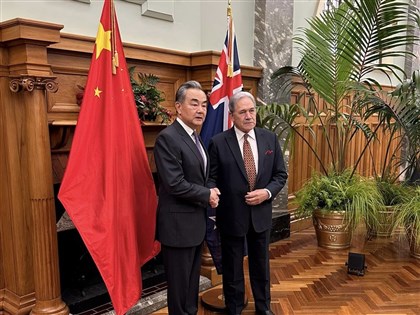 紐西蘭外長首會王毅 對台海緊張表達擔憂
