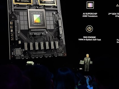 輝達GTC大會推「超級晶片」 法媒記者：AI霸主短時間難取代