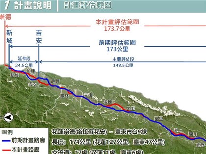 傅崐萁推花東快速公路特別條例  交通部：窒礙難行