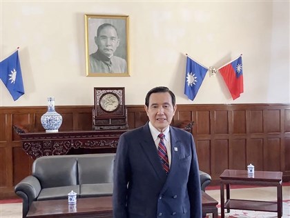 馬英九4/1訪中 赴廣東陝西北京參訪歷史景點與企業