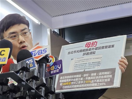 台智光案 民眾黨：殷瑋將評選須知解讀為母約 質疑混淆視聽