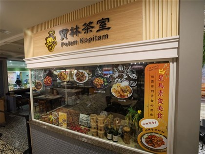 寶林茶室食物中毒案 新北增1例三重婦就醫後返家