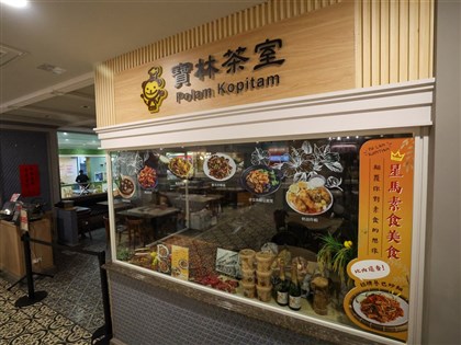 寶林食物中毒案減為29例 饒河店2人米酵菌酸陰性另案處理