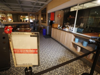 早安世界》寶林茶室店內與廚師手部驗出米酵菌酸 毒素源頭待釐清