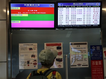 花蓮地震影響清明連假交通 國道疏運海空加開班次彙整