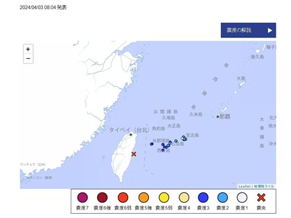 花蓮7.2地震 日本繼311大地震再對沖繩發海嘯警報