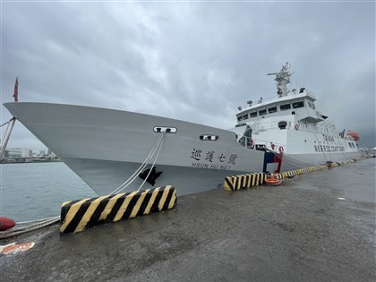 東港漁船鴻興漁找到了3人均安 巡護7號伴護返航中