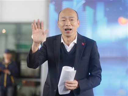 民主基金會完成改選 韓國瑜獲推舉任董事長