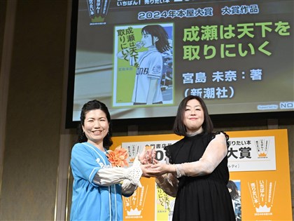 奪取天下的少女獲日本書店大獎 書迷嗨喊「真的奪取天下了」