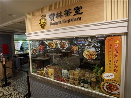 寶林茶室食物中毒案 衛福部：無不願協助處理檢體