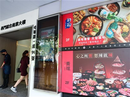 初瓦嚮辣疑食物中毒案 王品致歉將受理退費、發放慰問金