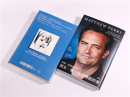 馬修派瑞回憶錄 真誠自揭與成癮症對抗人生