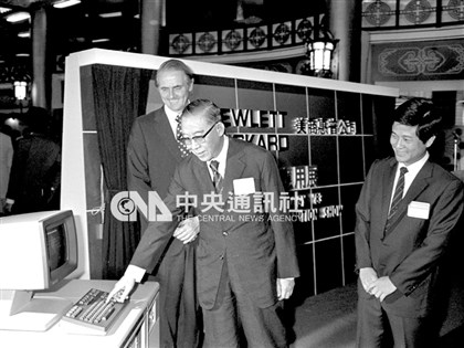 開箱老照片》世界第一部32位元桌上型電腦